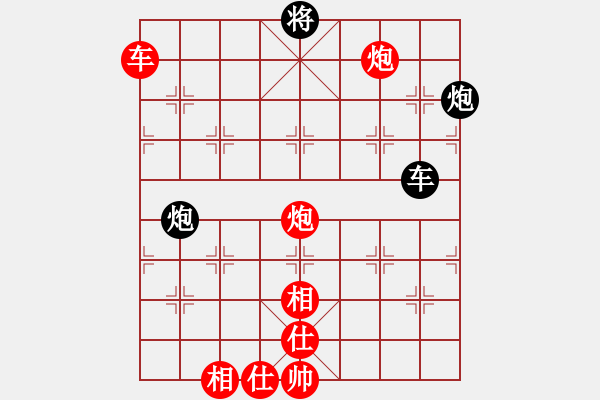 象棋棋譜圖片：993局 A10- 飛相局-BugChess Plus 19-07-08 x64(特級大師) (先 - 步數(shù)：130 