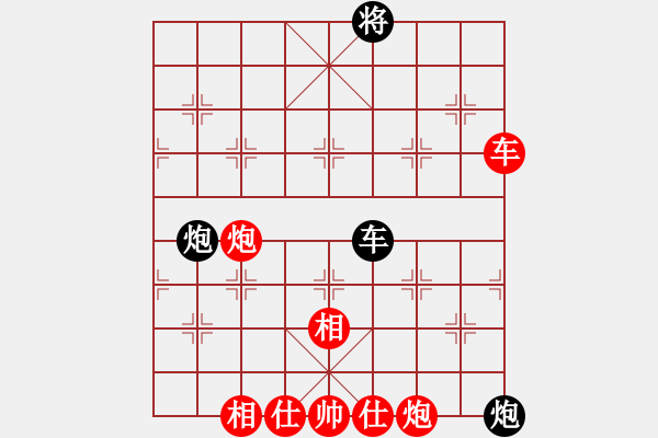 象棋棋譜圖片：993局 A10- 飛相局-BugChess Plus 19-07-08 x64(特級大師) (先 - 步數(shù)：140 