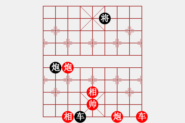 象棋棋譜圖片：993局 A10- 飛相局-BugChess Plus 19-07-08 x64(特級大師) (先 - 步數(shù)：150 