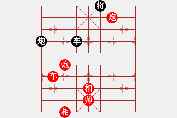 象棋棋譜圖片：993局 A10- 飛相局-BugChess Plus 19-07-08 x64(特級大師) (先 - 步數(shù)：160 