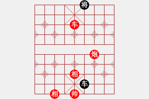 象棋棋譜圖片：993局 A10- 飛相局-BugChess Plus 19-07-08 x64(特級大師) (先 - 步數(shù)：180 