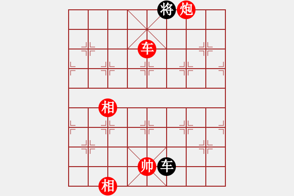 象棋棋譜圖片：993局 A10- 飛相局-BugChess Plus 19-07-08 x64(特級大師) (先 - 步數(shù)：190 