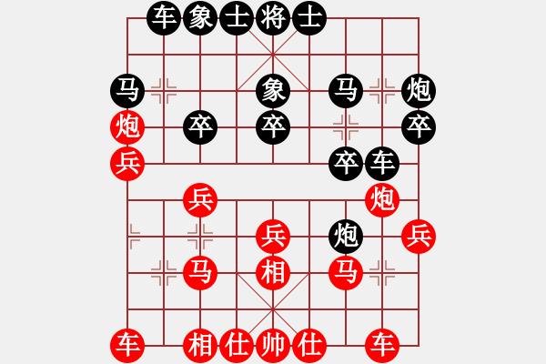 象棋棋譜圖片：993局 A10- 飛相局-BugChess Plus 19-07-08 x64(特級大師) (先 - 步數(shù)：20 