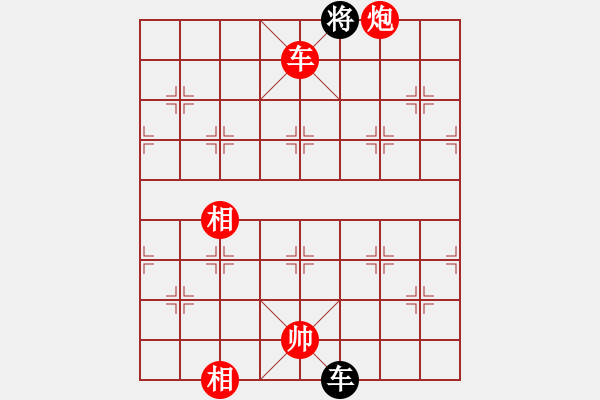 象棋棋譜圖片：993局 A10- 飛相局-BugChess Plus 19-07-08 x64(特級大師) (先 - 步數(shù)：200 