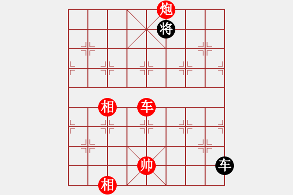 象棋棋譜圖片：993局 A10- 飛相局-BugChess Plus 19-07-08 x64(特級大師) (先 - 步數(shù)：210 