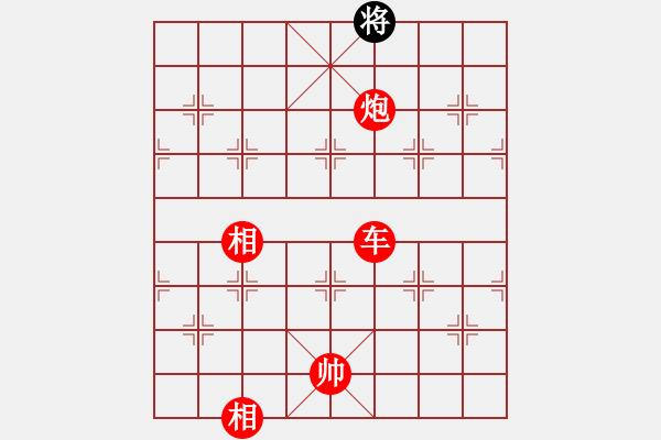 象棋棋譜圖片：993局 A10- 飛相局-BugChess Plus 19-07-08 x64(特級大師) (先 - 步數(shù)：218 