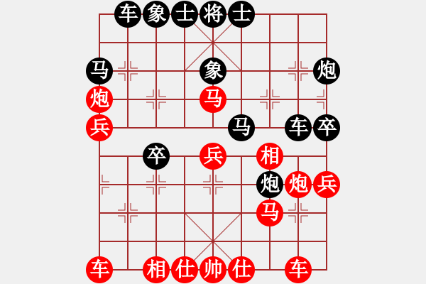 象棋棋譜圖片：993局 A10- 飛相局-BugChess Plus 19-07-08 x64(特級大師) (先 - 步數(shù)：30 