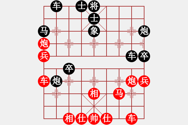 象棋棋譜圖片：993局 A10- 飛相局-BugChess Plus 19-07-08 x64(特級大師) (先 - 步數(shù)：40 