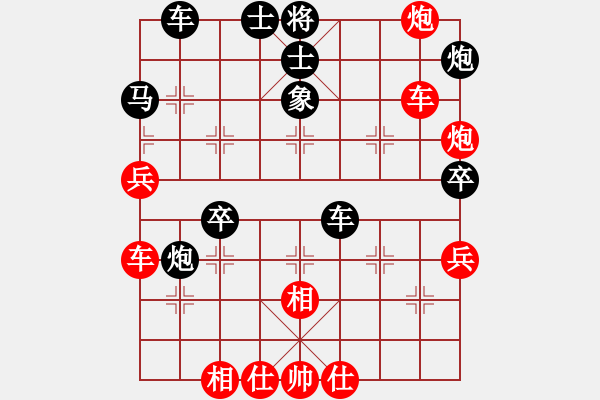 象棋棋譜圖片：993局 A10- 飛相局-BugChess Plus 19-07-08 x64(特級大師) (先 - 步數(shù)：50 