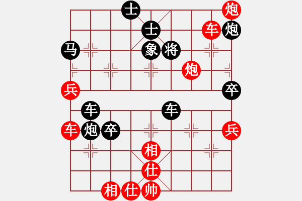 象棋棋譜圖片：993局 A10- 飛相局-BugChess Plus 19-07-08 x64(特級大師) (先 - 步數(shù)：60 