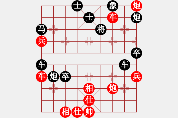 象棋棋譜圖片：993局 A10- 飛相局-BugChess Plus 19-07-08 x64(特級大師) (先 - 步數(shù)：70 