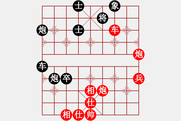 象棋棋譜圖片：993局 A10- 飛相局-BugChess Plus 19-07-08 x64(特級大師) (先 - 步數(shù)：80 