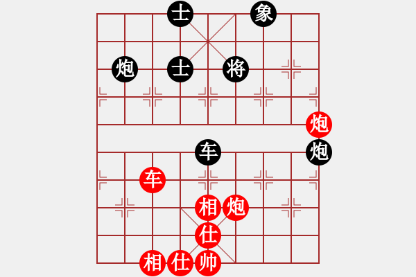 象棋棋譜圖片：993局 A10- 飛相局-BugChess Plus 19-07-08 x64(特級大師) (先 - 步數(shù)：90 