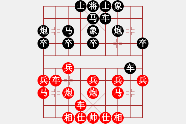 象棋棋譜圖片：偷心賊(月將)-勝-不平(日帥) - 步數(shù)：30 