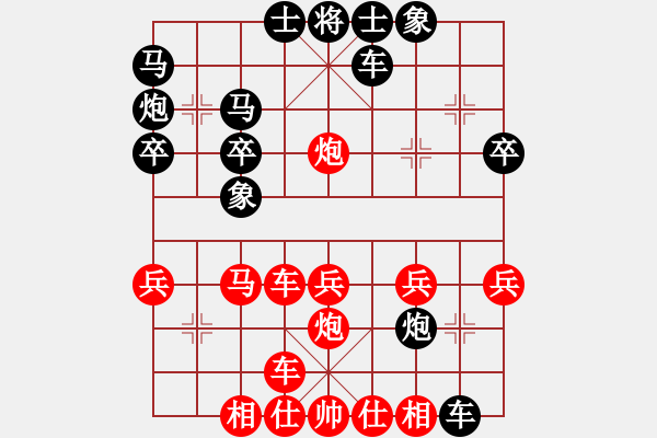 象棋棋譜圖片：偷心賊(月將)-勝-不平(日帥) - 步數(shù)：40 