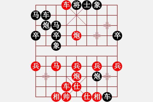 象棋棋譜圖片：偷心賊(月將)-勝-不平(日帥) - 步數(shù)：45 