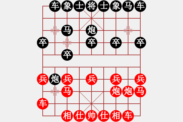 象棋棋譜圖片：陳青上萬(wàn)(9段)-負(fù)-碧霞(9段) - 步數(shù)：10 