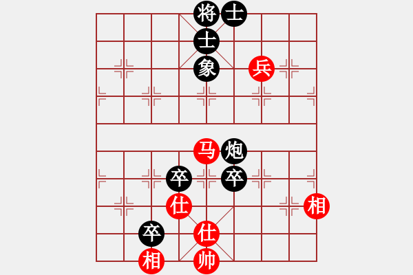 象棋棋譜圖片：陳青上萬(wàn)(9段)-負(fù)-碧霞(9段) - 步數(shù)：100 