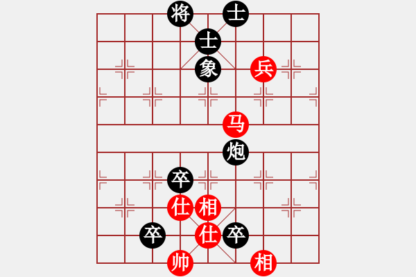 象棋棋譜圖片：陳青上萬(wàn)(9段)-負(fù)-碧霞(9段) - 步數(shù)：110 