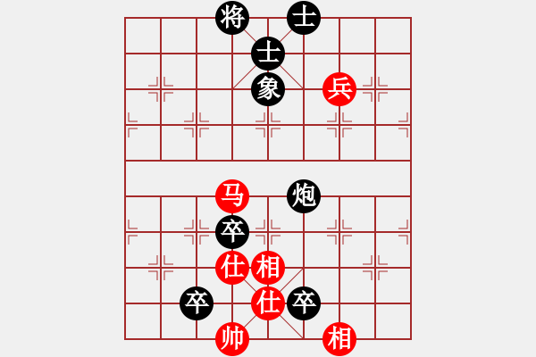 象棋棋譜圖片：陳青上萬(wàn)(9段)-負(fù)-碧霞(9段) - 步數(shù)：111 