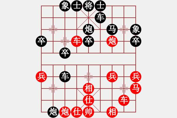 象棋棋譜圖片：陳青上萬(wàn)(9段)-負(fù)-碧霞(9段) - 步數(shù)：30 