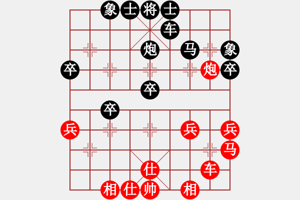 象棋棋譜圖片：陳青上萬(wàn)(9段)-負(fù)-碧霞(9段) - 步數(shù)：40 