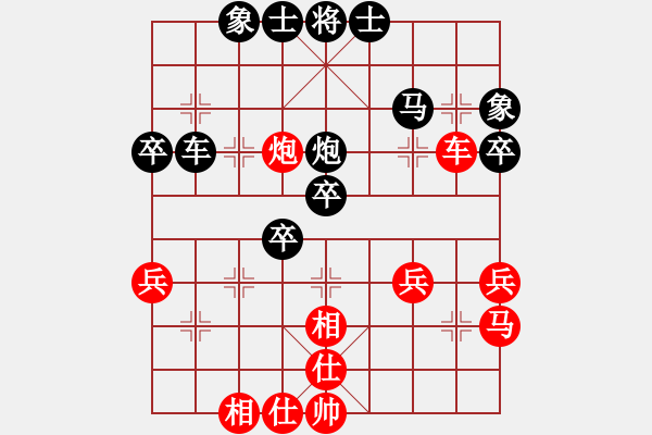 象棋棋譜圖片：陳青上萬(wàn)(9段)-負(fù)-碧霞(9段) - 步數(shù)：50 