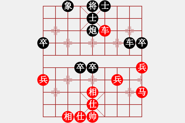 象棋棋譜圖片：陳青上萬(wàn)(9段)-負(fù)-碧霞(9段) - 步數(shù)：60 