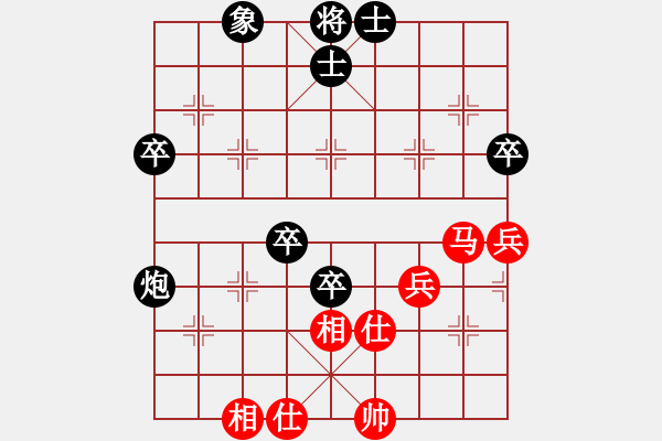 象棋棋譜圖片：陳青上萬(wàn)(9段)-負(fù)-碧霞(9段) - 步數(shù)：70 