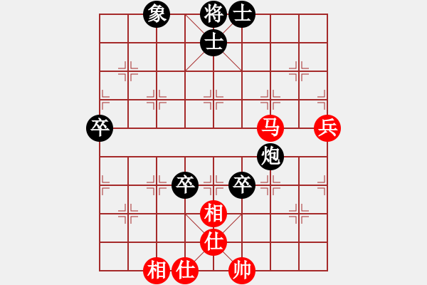 象棋棋譜圖片：陳青上萬(wàn)(9段)-負(fù)-碧霞(9段) - 步數(shù)：80 