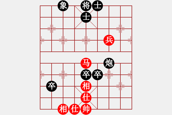 象棋棋譜圖片：陳青上萬(wàn)(9段)-負(fù)-碧霞(9段) - 步數(shù)：90 