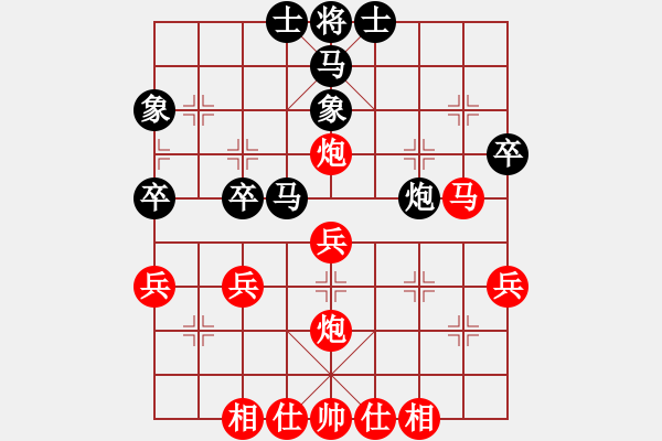 象棋棋譜圖片：Q★醉棋[1546012696] -VS- 你是我的寶貝[724459661] - 步數(shù)：50 