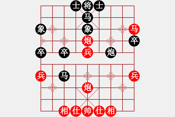 象棋棋譜圖片：Q★醉棋[1546012696] -VS- 你是我的寶貝[724459661] - 步數(shù)：53 