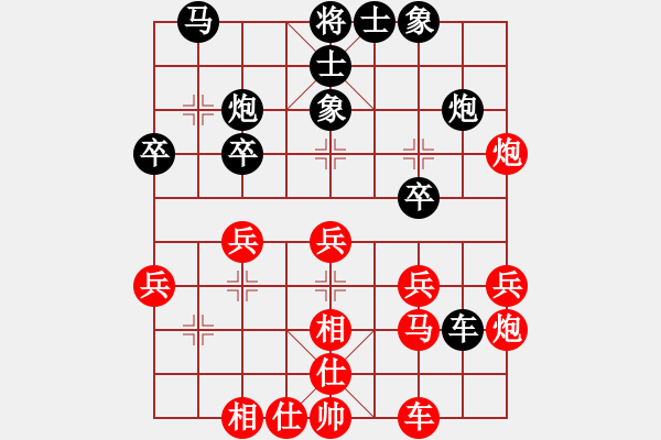 象棋棋譜圖片：許文章先勝吳代明 - 步數(shù)：30 