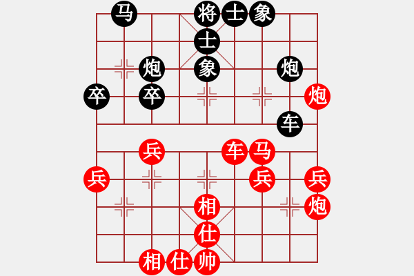 象棋棋譜圖片：許文章先勝吳代明 - 步數(shù)：40 