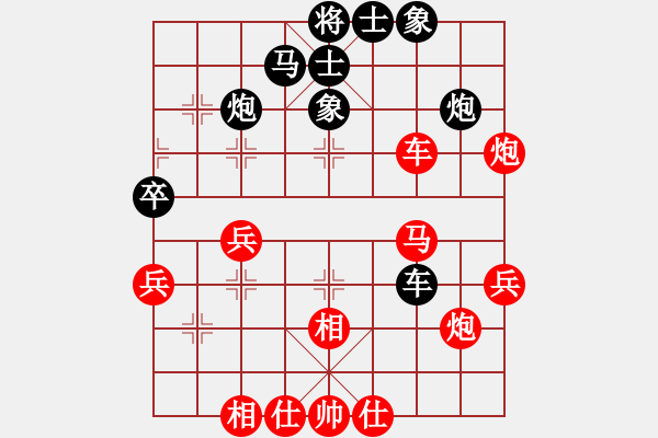 象棋棋譜圖片：許文章先勝吳代明 - 步數(shù)：50 