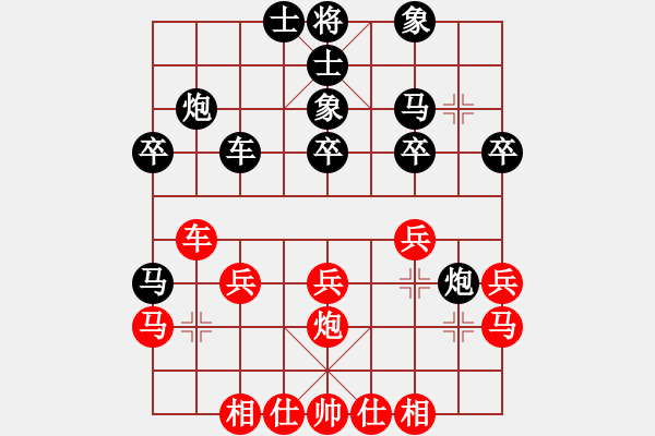 象棋棋譜圖片：夕陽 負(fù) 寒雨 - 步數(shù)：30 