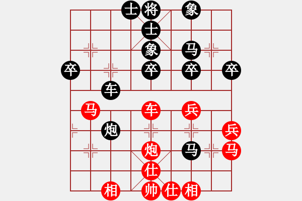 象棋棋譜圖片：夕陽 負(fù) 寒雨 - 步數(shù)：40 