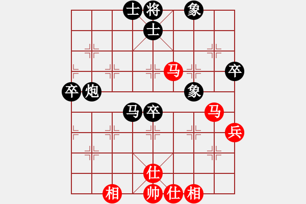 象棋棋譜圖片：夕陽 負(fù) 寒雨 - 步數(shù)：70 