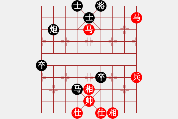 象棋棋譜圖片：夕陽 負(fù) 寒雨 - 步數(shù)：90 