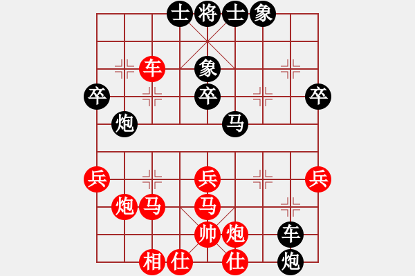 象棋棋譜圖片：2015“樂享棋城杯”棋迷個人賽 16臺- 第1輪 - 呂海東 (先負) 李文濤. - 步數(shù)：40 