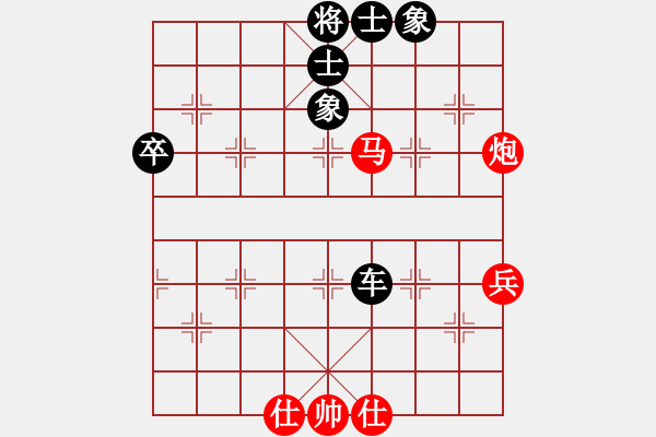 象棋棋譜圖片：2015“樂享棋城杯”棋迷個人賽 16臺- 第1輪 - 呂海東 (先負) 李文濤. - 步數(shù)：90 