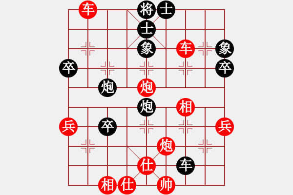 象棋棋譜圖片：藝銘廣告[ - 神都神了 - 步數(shù)：47 