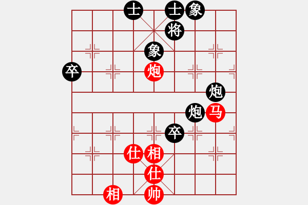 象棋棋譜圖片：浙江民泰銀行隊(duì) 趙鑫鑫 和 四川成都懿錦金弈隊(duì) 許文章 - 步數(shù)：100 