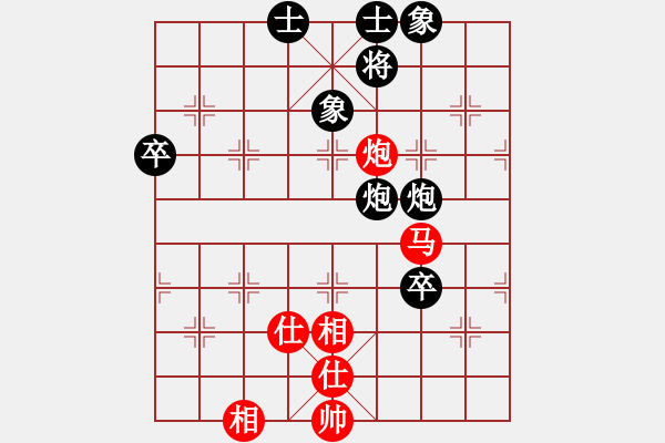 象棋棋譜圖片：浙江民泰銀行隊(duì) 趙鑫鑫 和 四川成都懿錦金弈隊(duì) 許文章 - 步數(shù)：110 