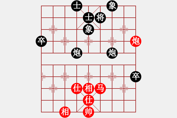 象棋棋譜圖片：浙江民泰銀行隊(duì) 趙鑫鑫 和 四川成都懿錦金弈隊(duì) 許文章 - 步數(shù)：130 