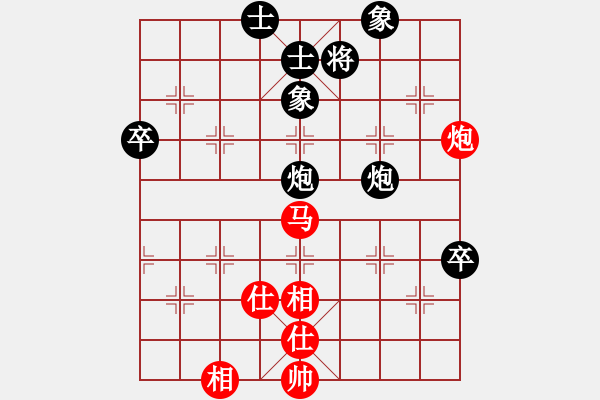 象棋棋譜圖片：浙江民泰銀行隊(duì) 趙鑫鑫 和 四川成都懿錦金弈隊(duì) 許文章 - 步數(shù)：140 