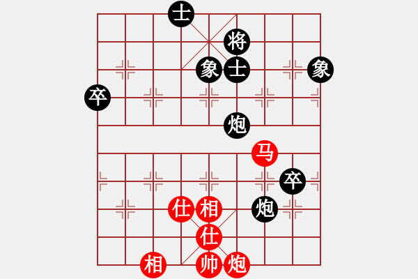 象棋棋譜圖片：浙江民泰銀行隊(duì) 趙鑫鑫 和 四川成都懿錦金弈隊(duì) 許文章 - 步數(shù)：150 