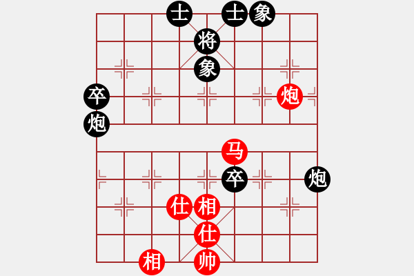 象棋棋譜圖片：浙江民泰銀行隊(duì) 趙鑫鑫 和 四川成都懿錦金弈隊(duì) 許文章 - 步數(shù)：90 