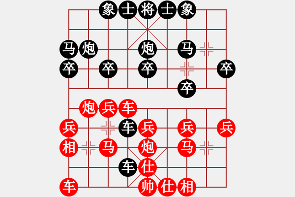 象棋棋谱图片：第10轮 第05台 大同一队 徐建斌 先和 太原个人 王福民 - 步数：20 
